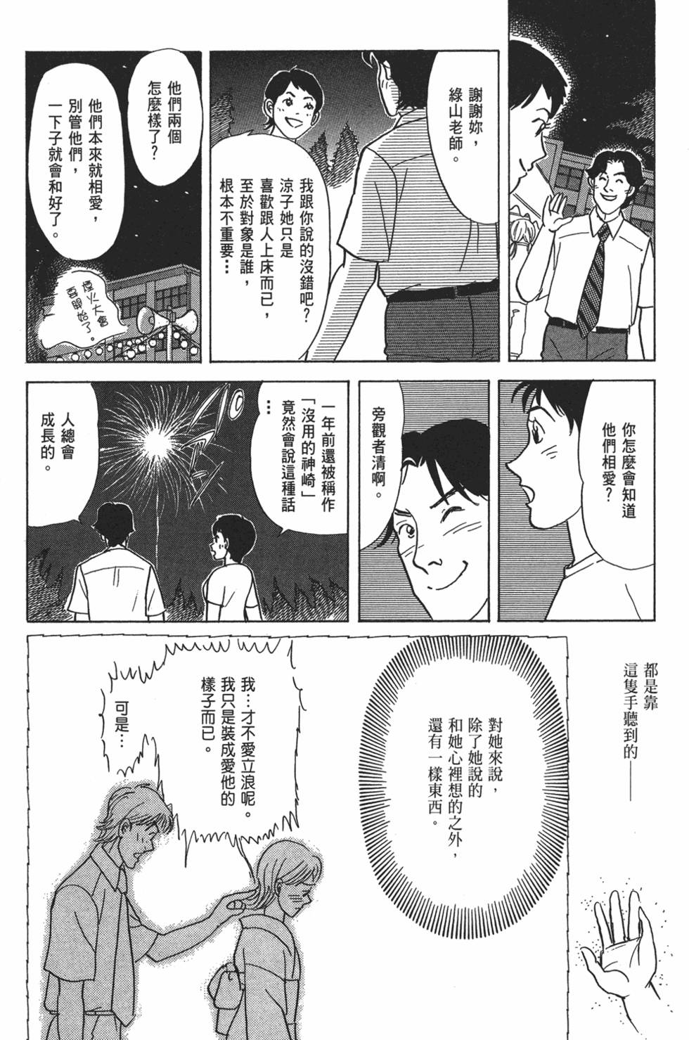 第184页