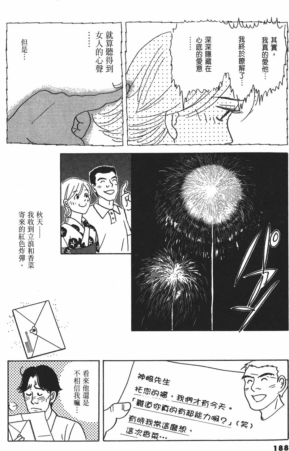 第185页
