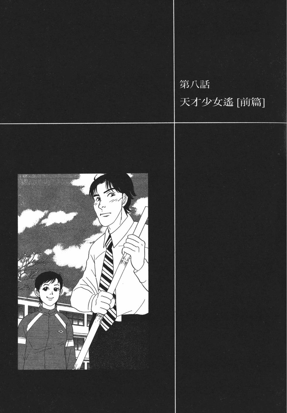 第186页