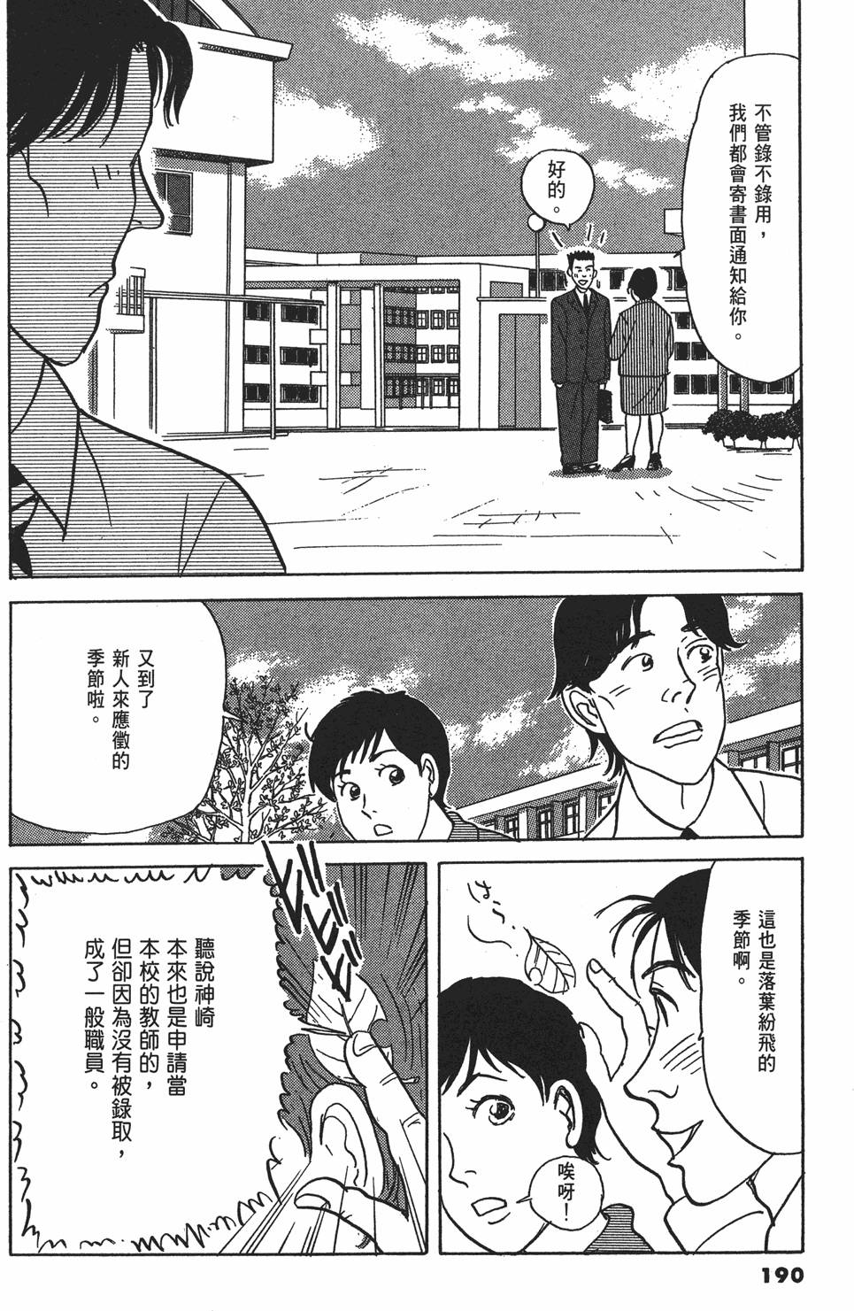 第187页