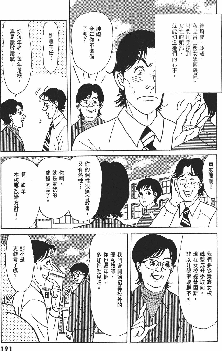 第188页