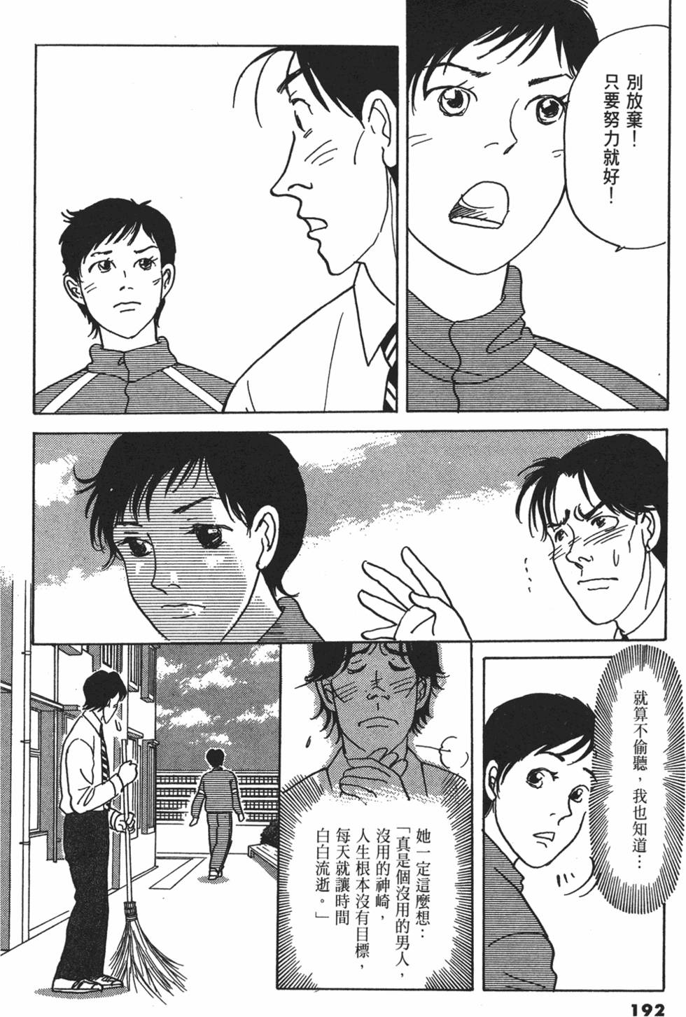 第189页
