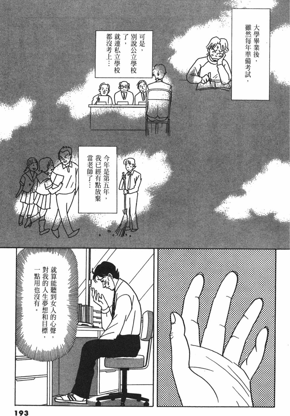 第190页