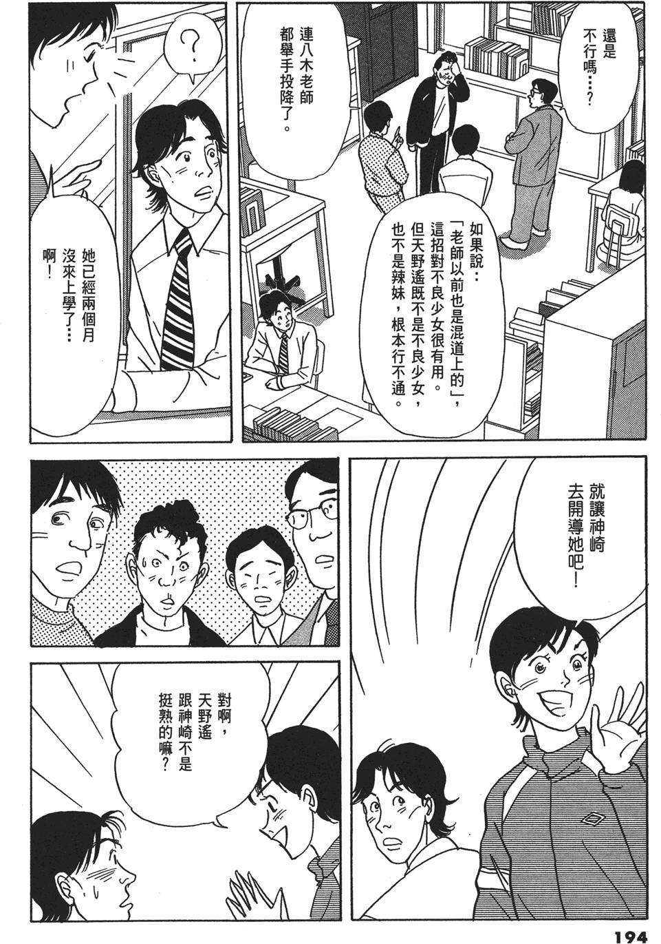 第191页