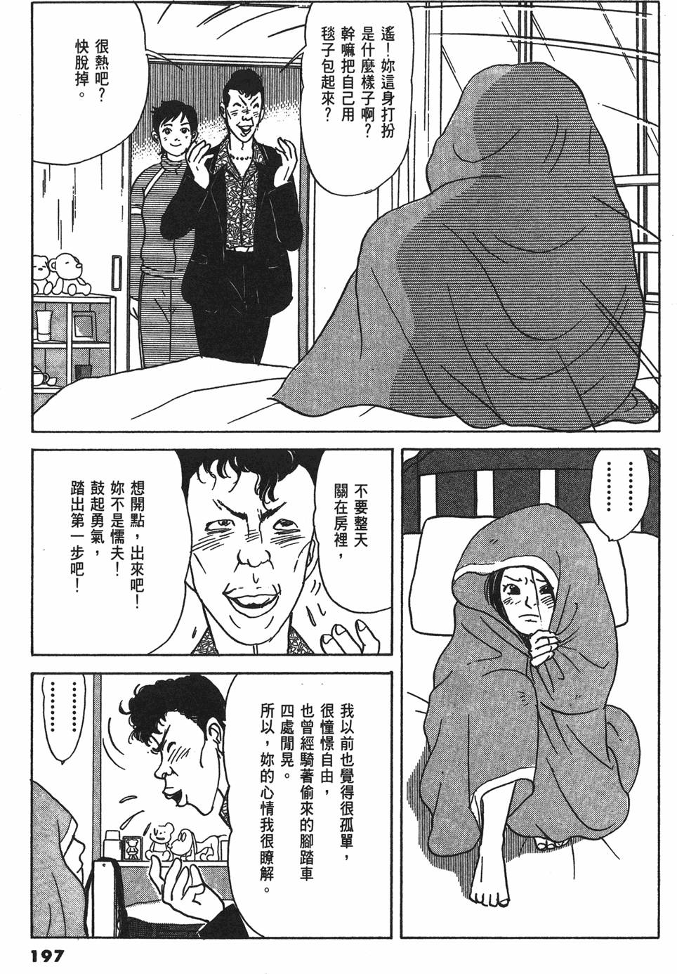 第194页