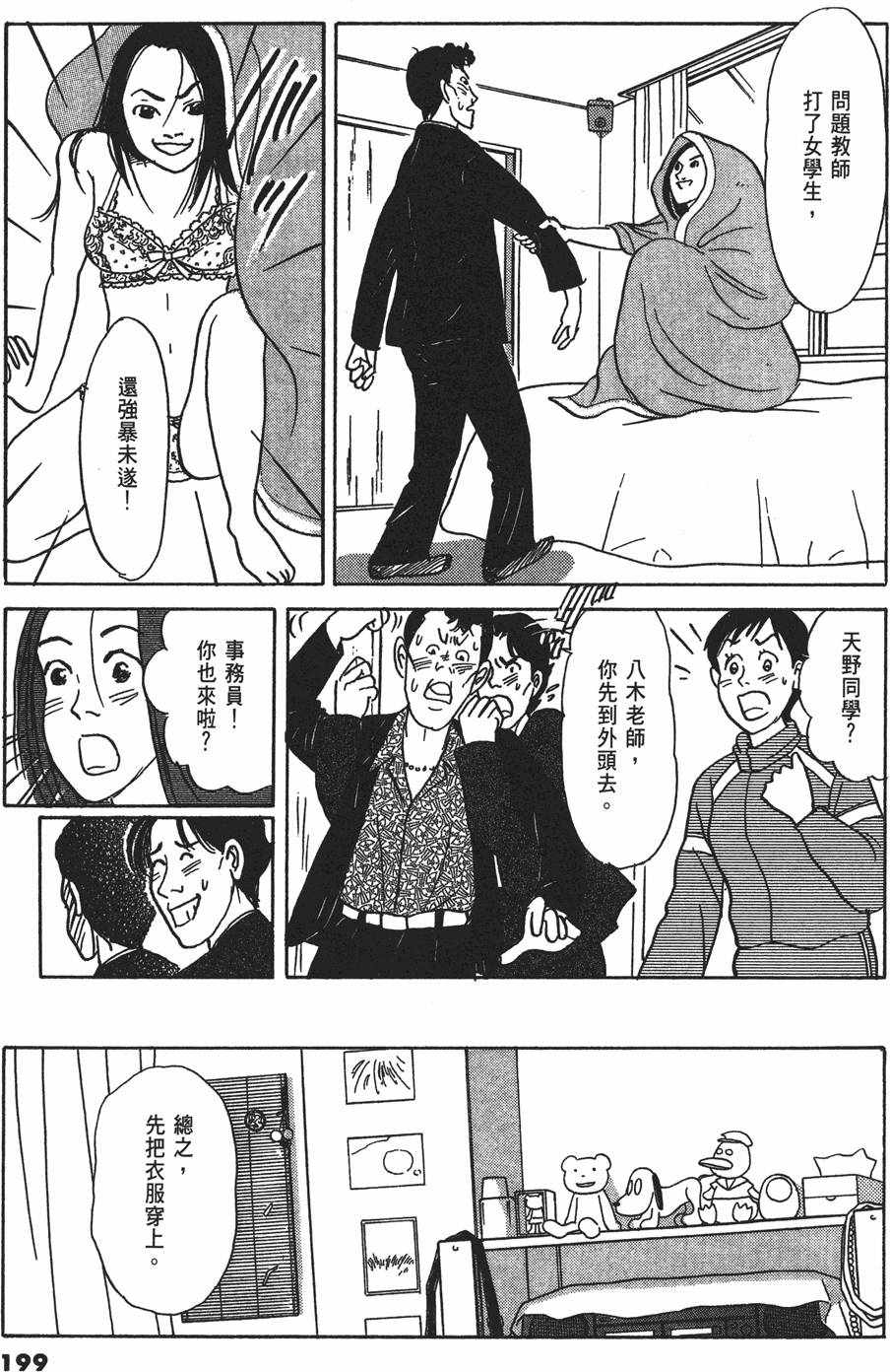 第196页