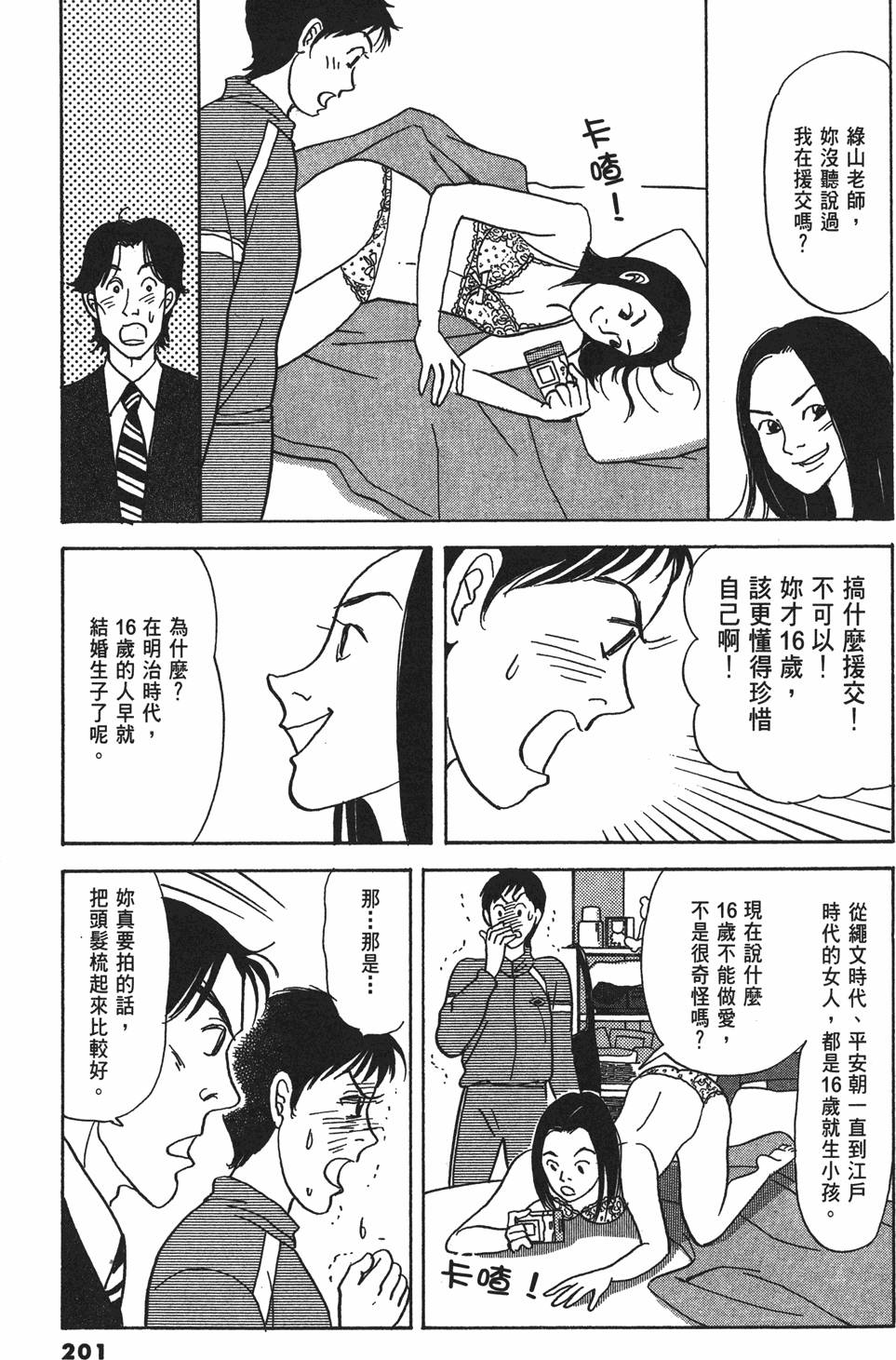 第198页