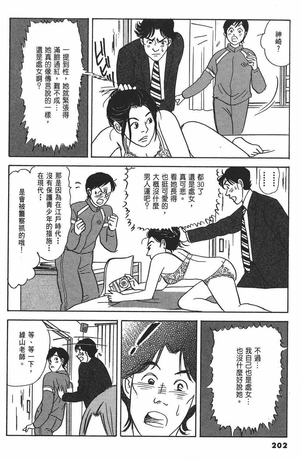 第199页