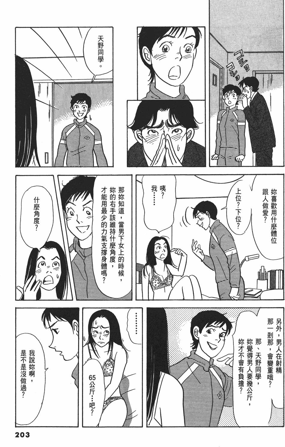 第200页