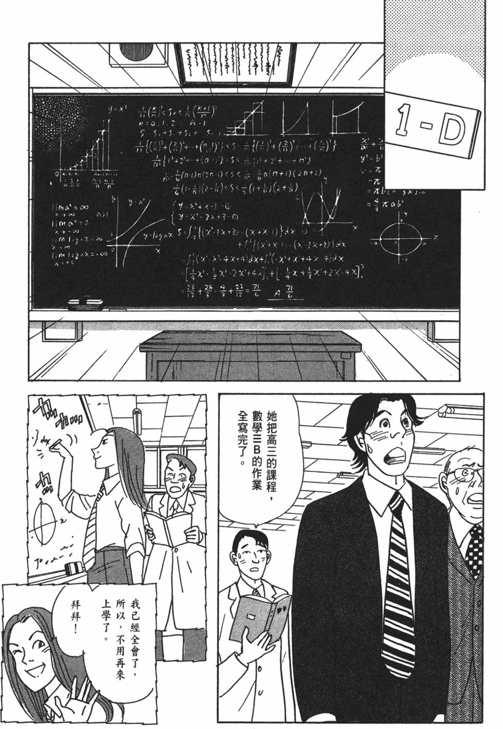 第206页