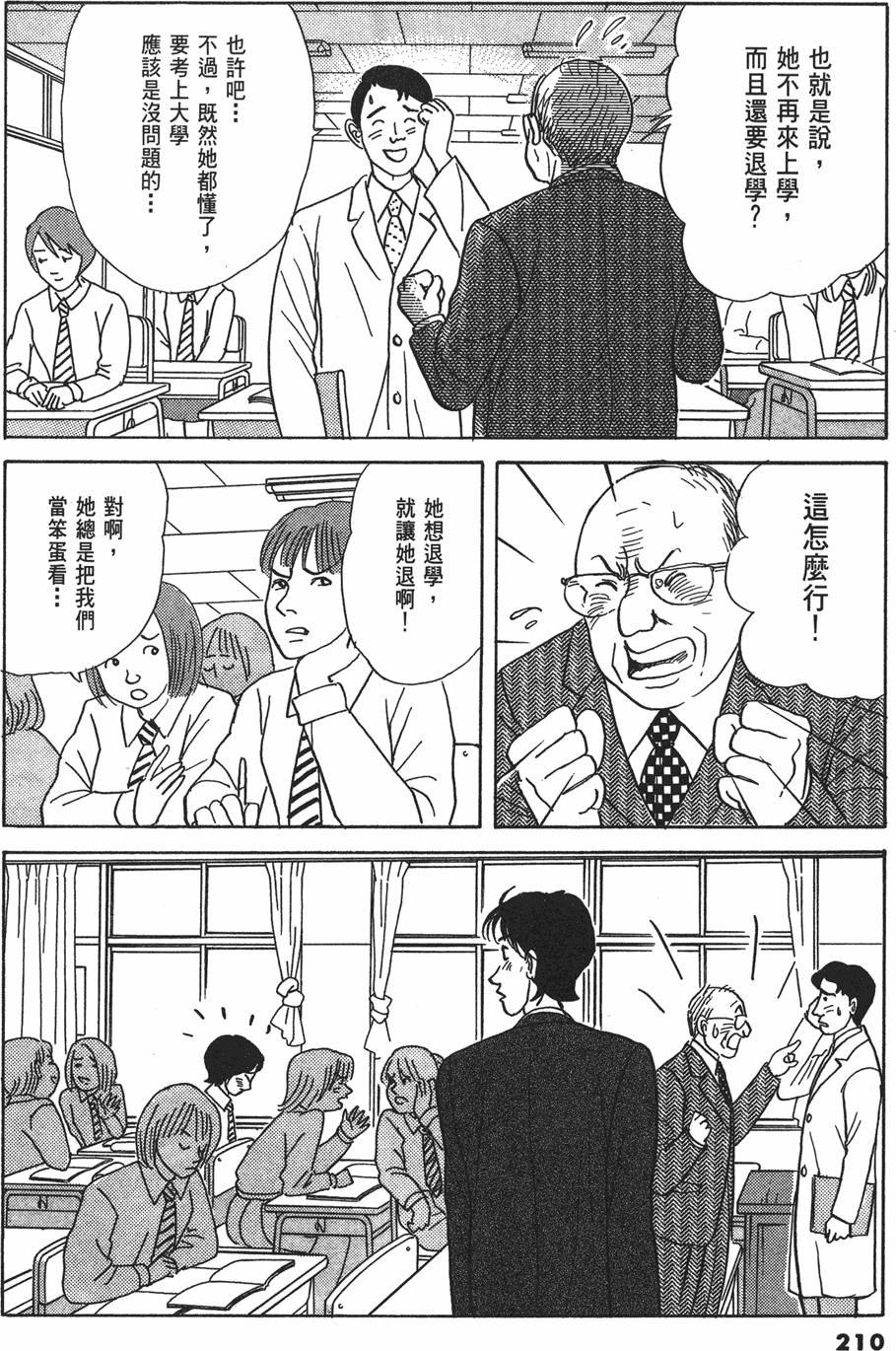 第207页