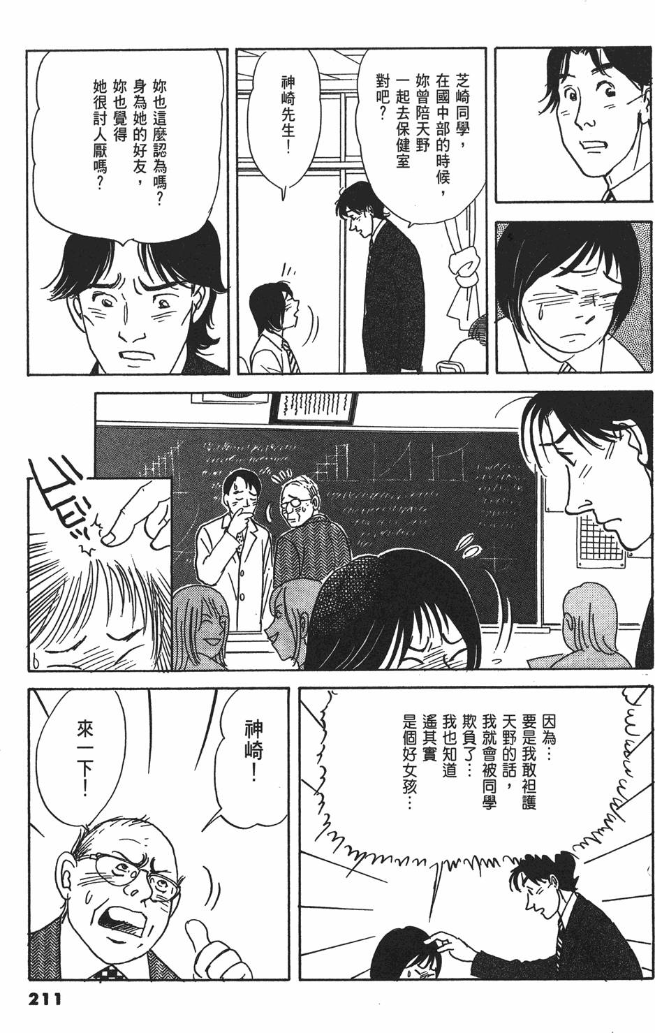 第208页