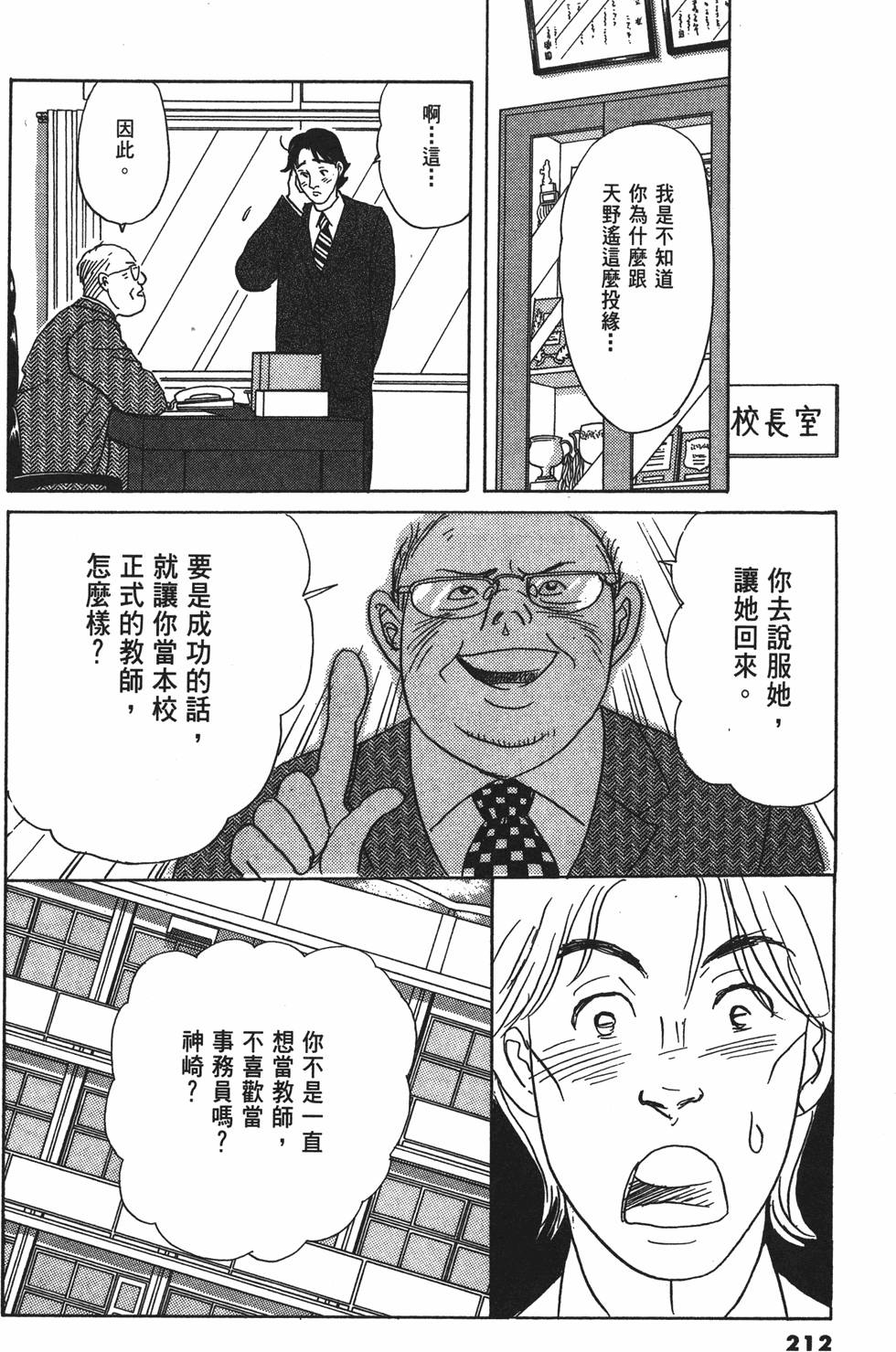 第209页