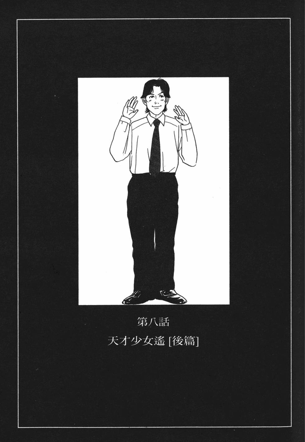 第210页