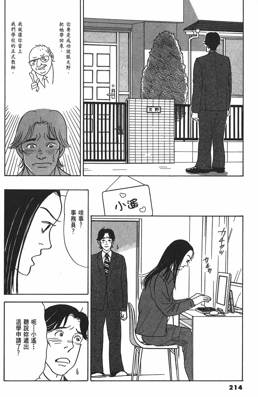 第211页