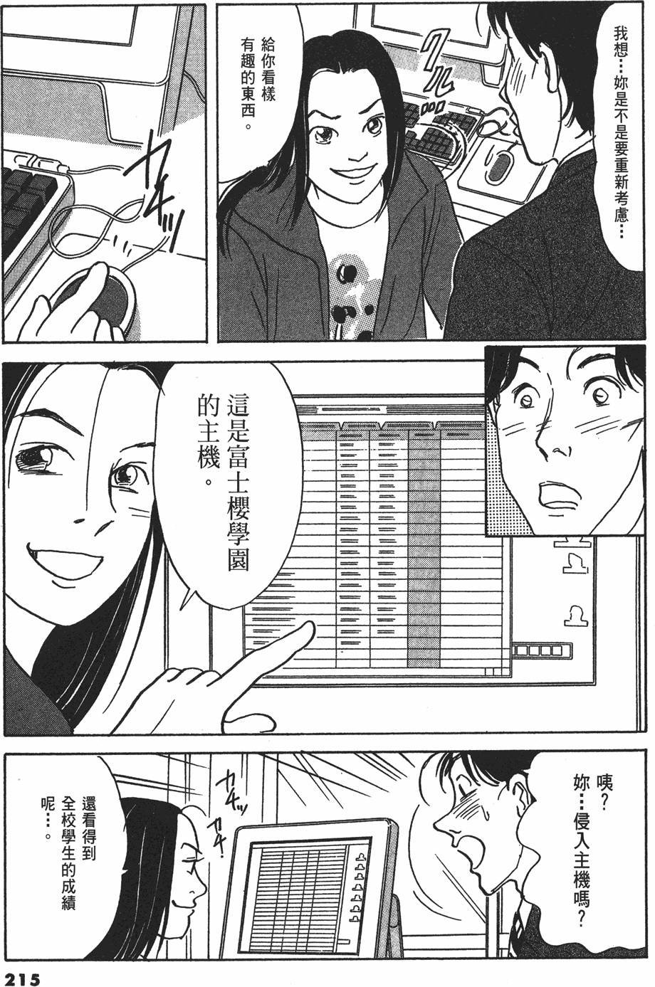第212页