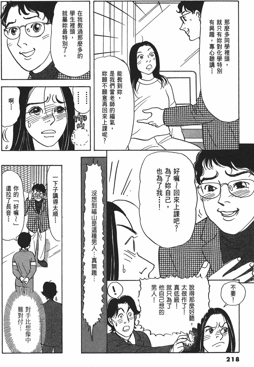 第215页