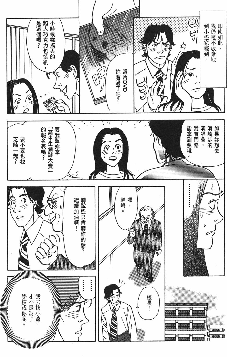 第216页