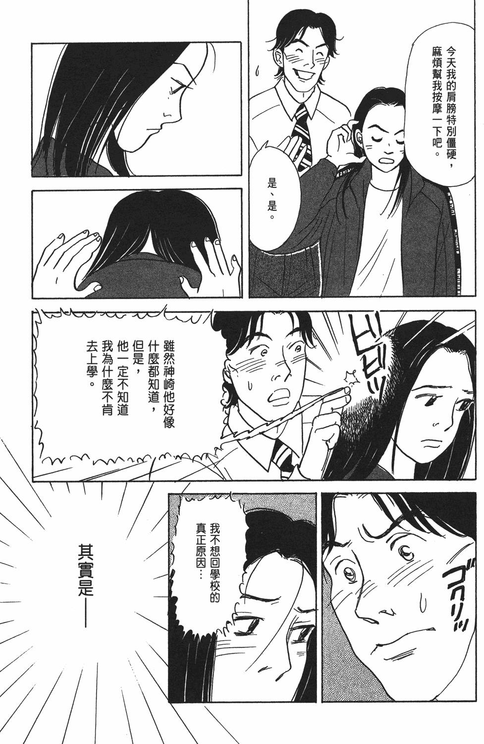 第218页