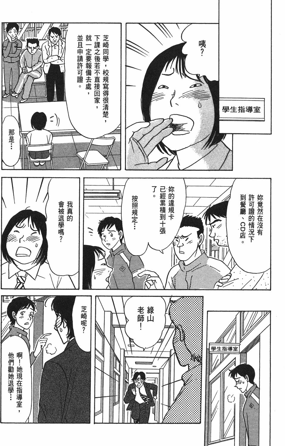 第219页