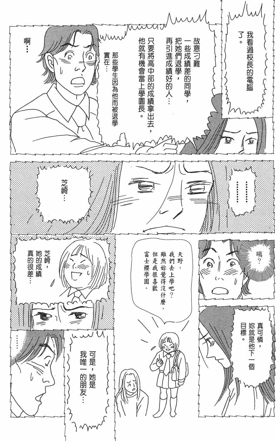 第222页