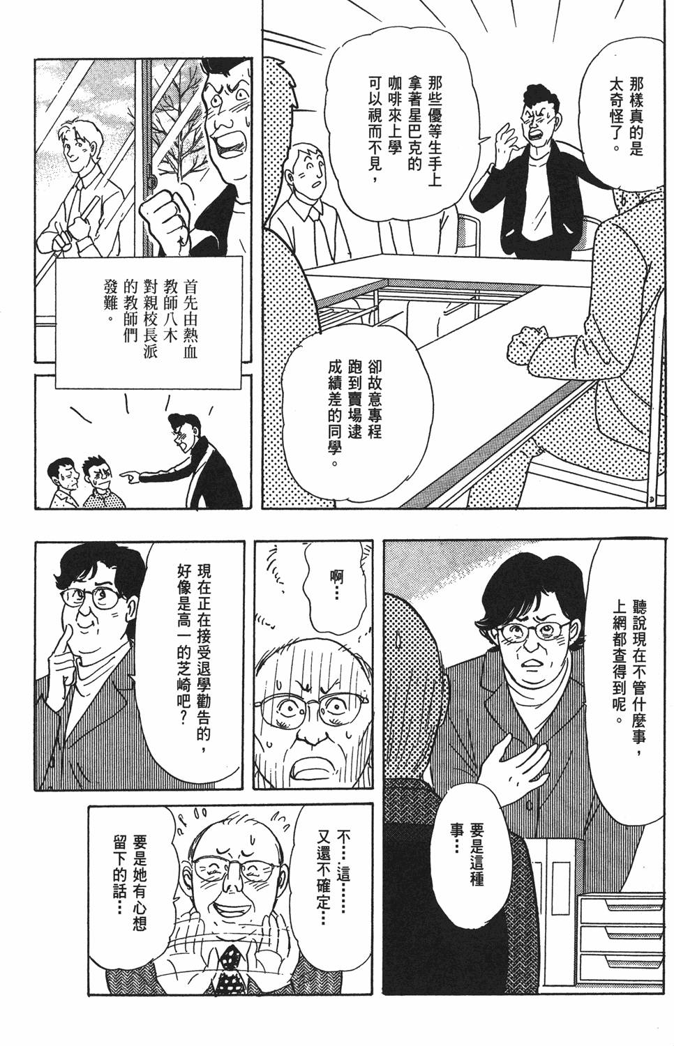 第224页