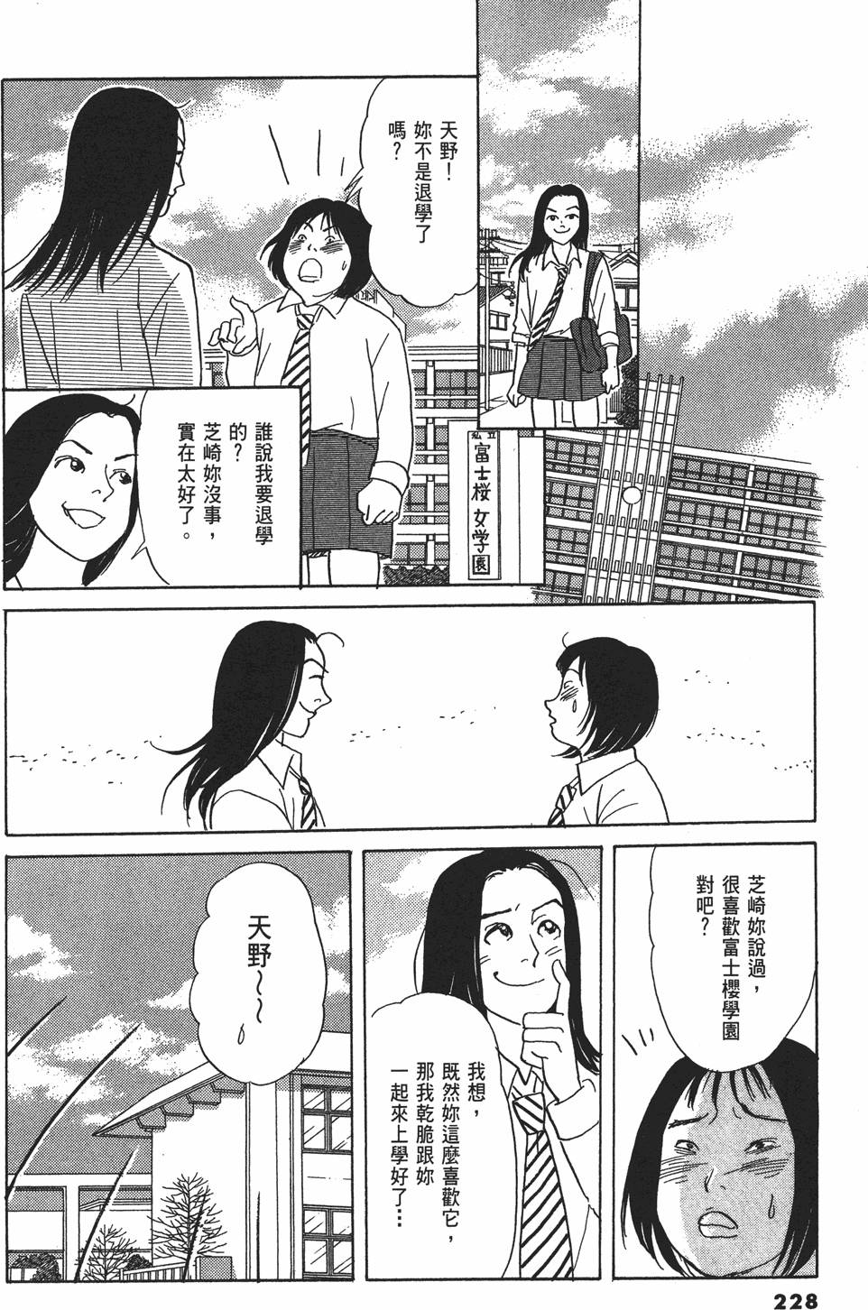 第225页