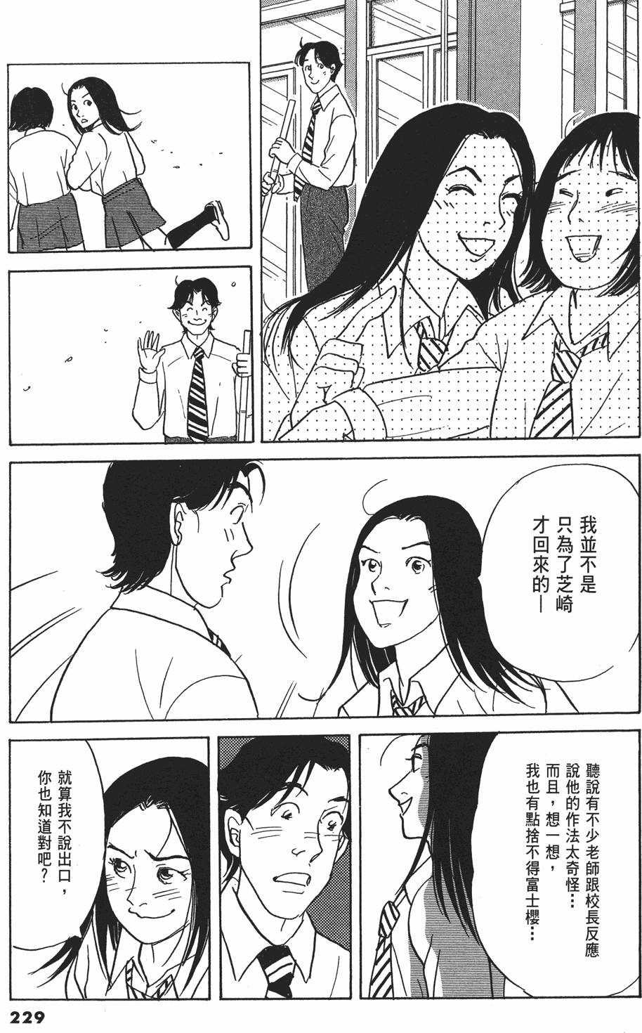 第226页