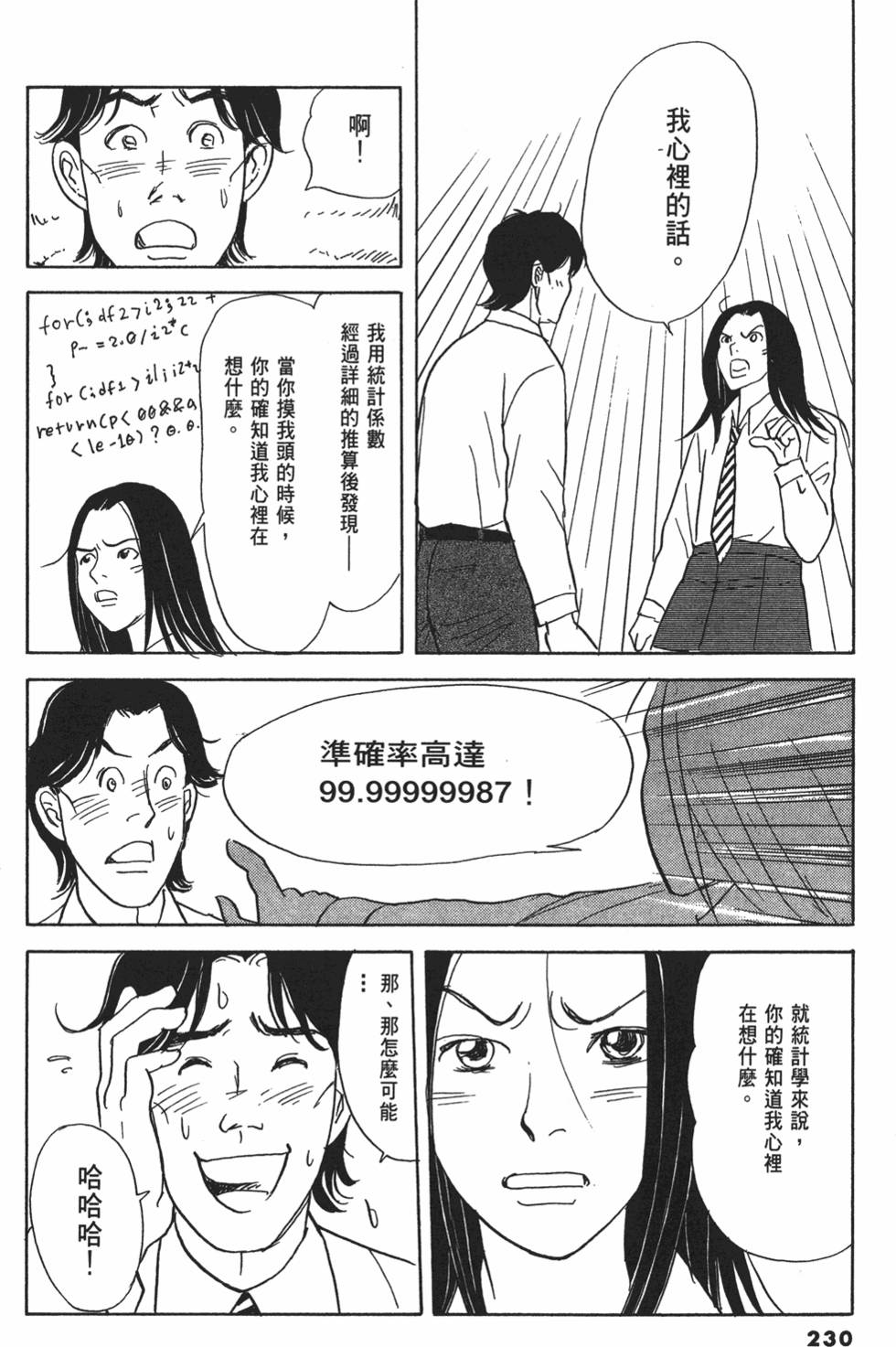 第227页