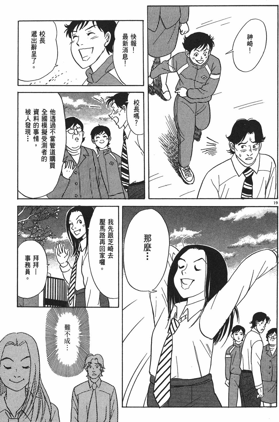 第228页