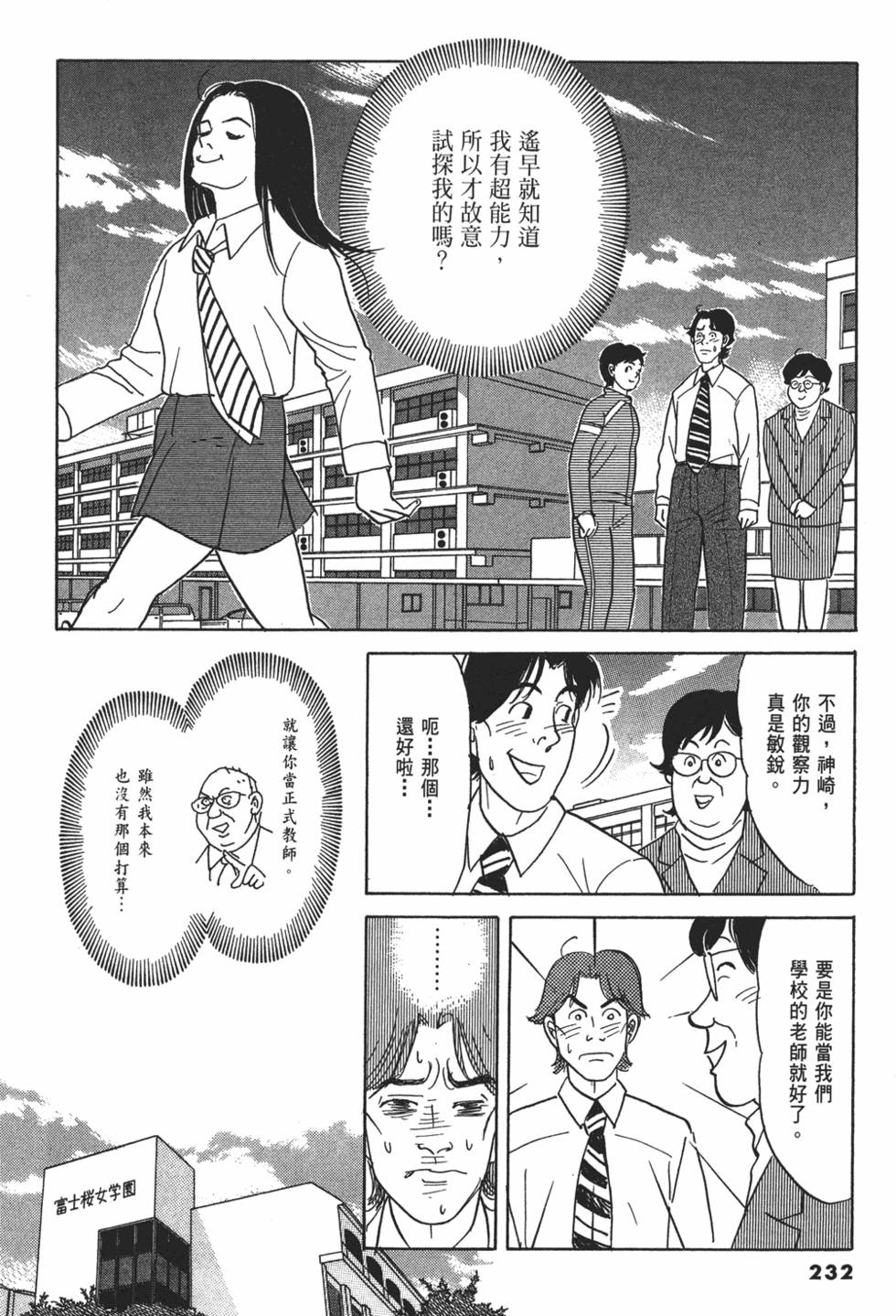 第229页