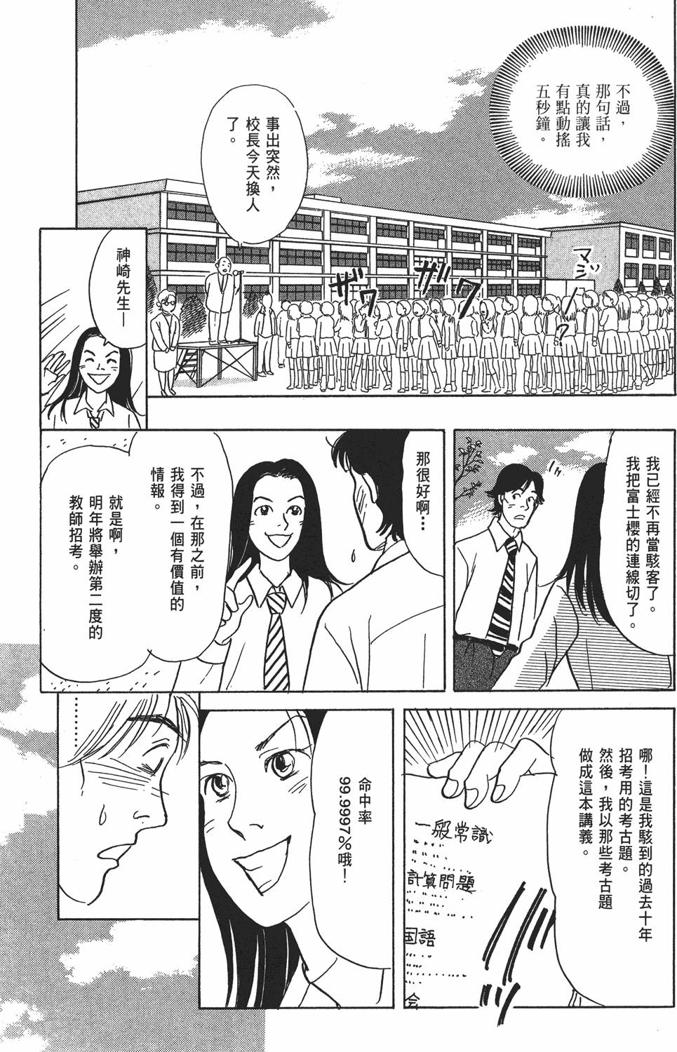 第230页