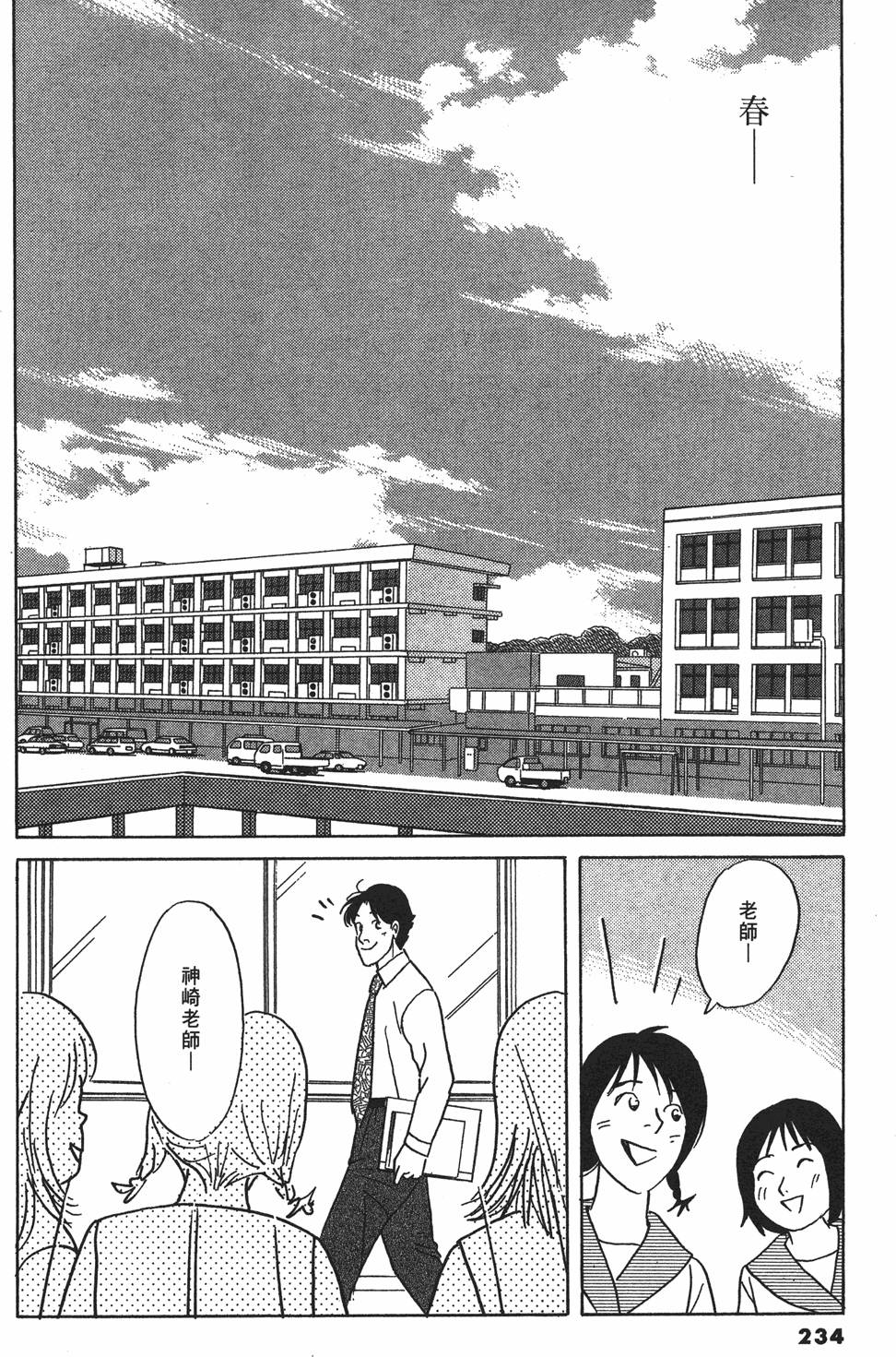 第231页
