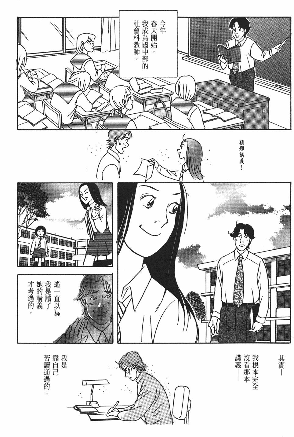 第232页