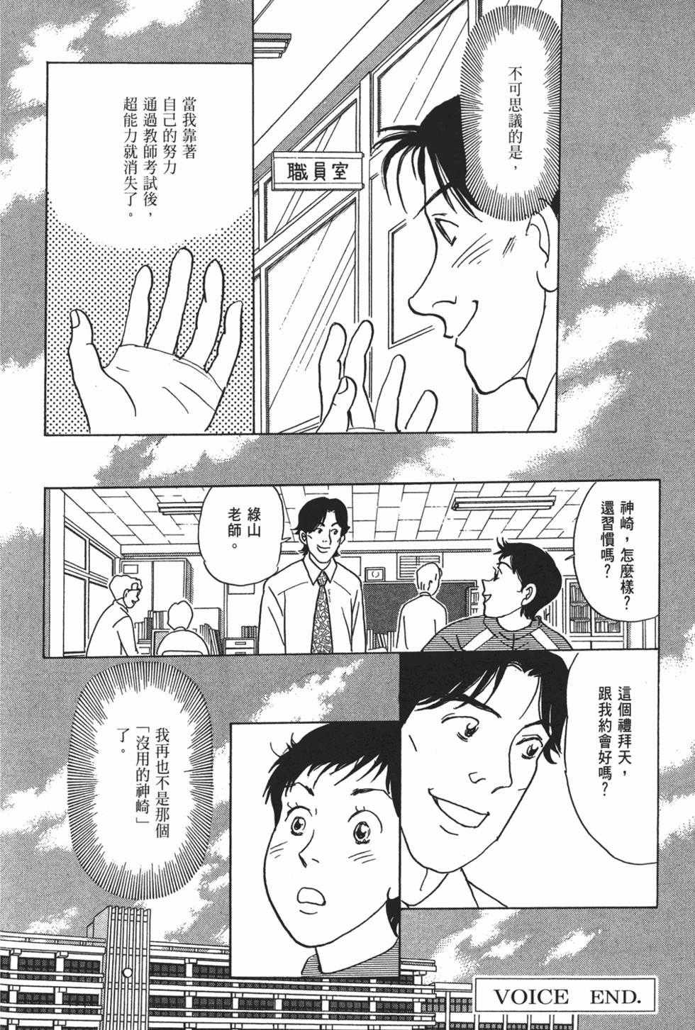 第233页