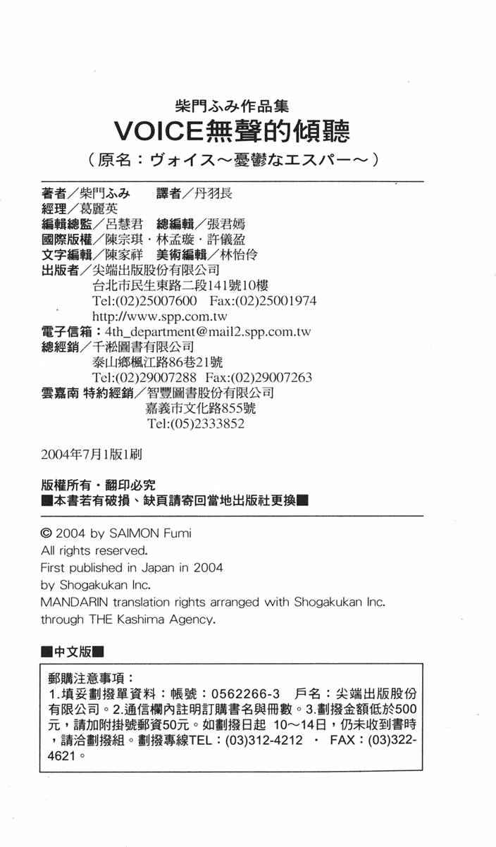 第235页