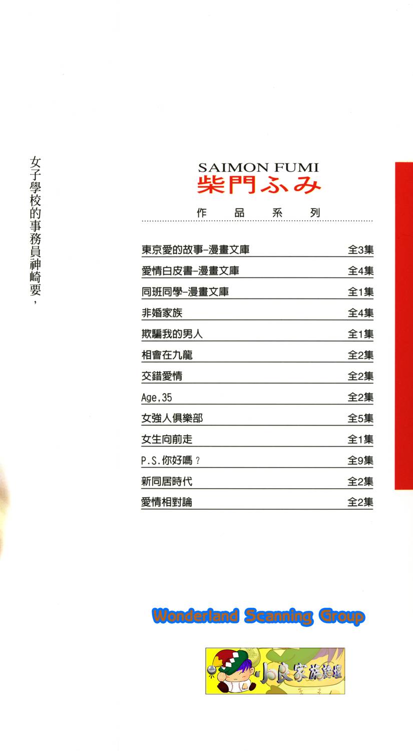 第236页