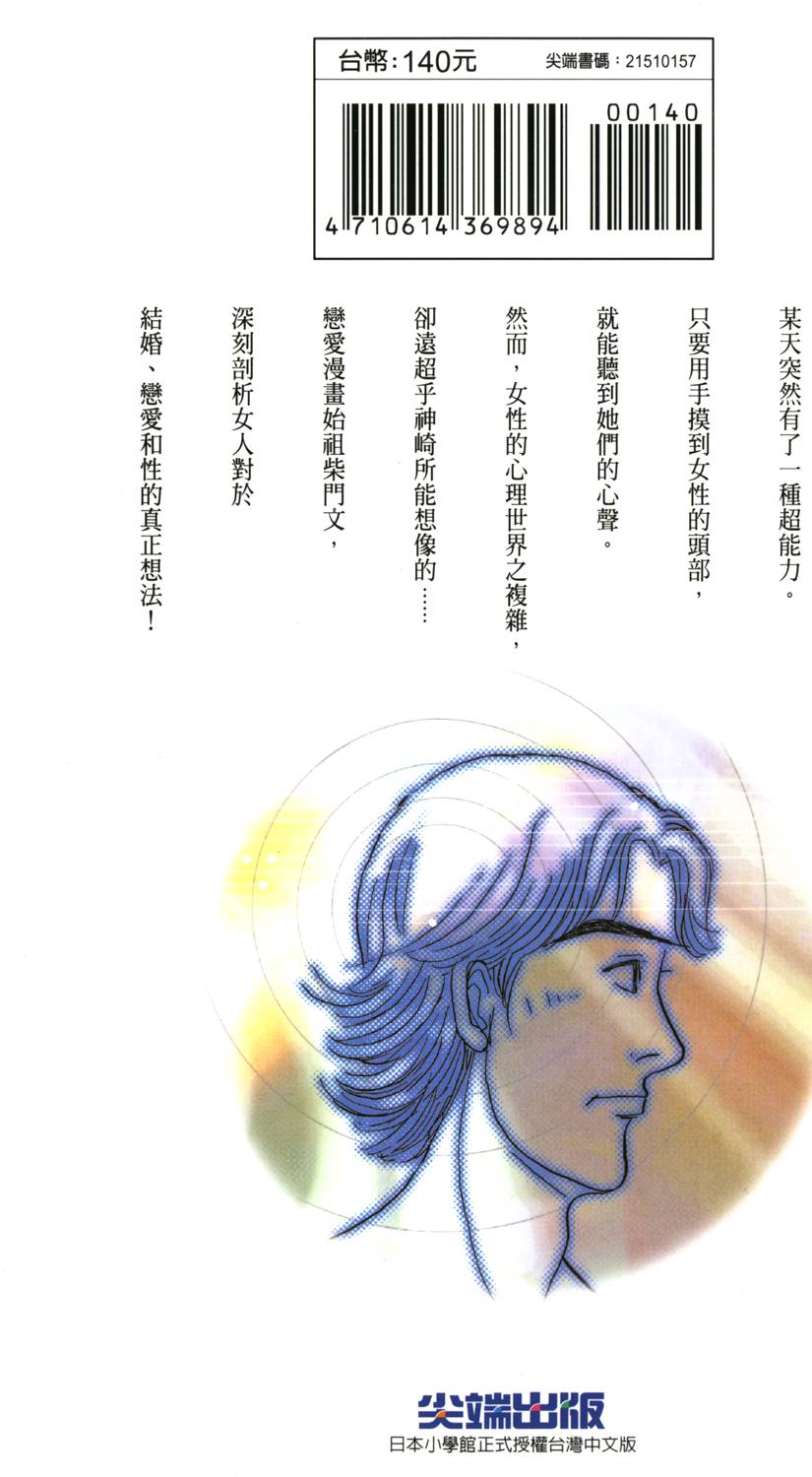 第237页