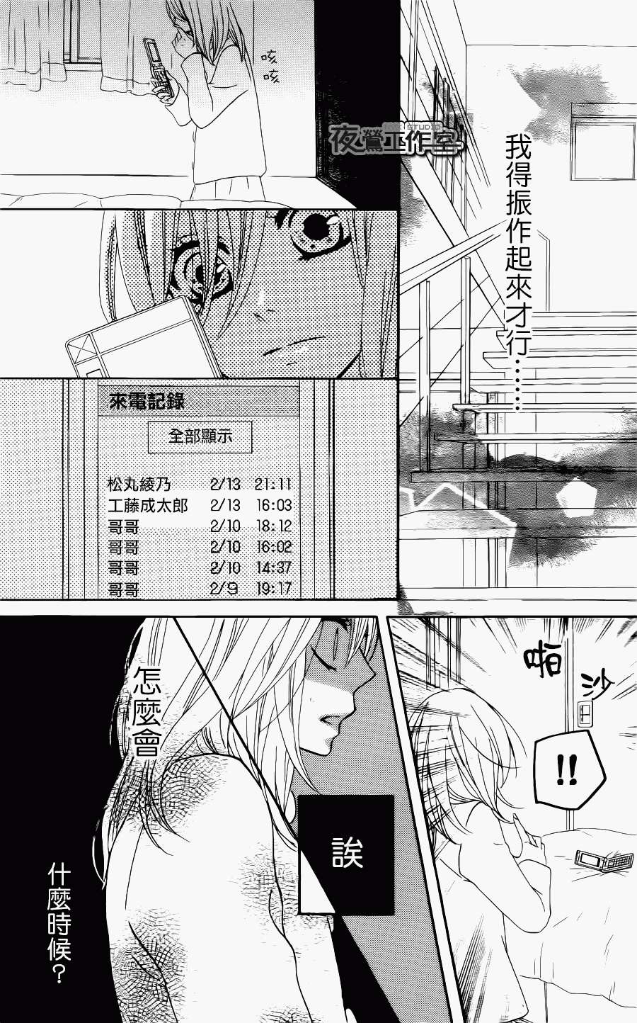 第17页