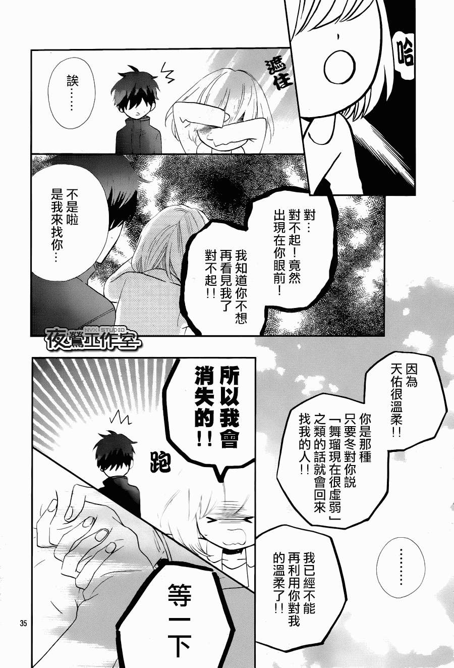 第31页