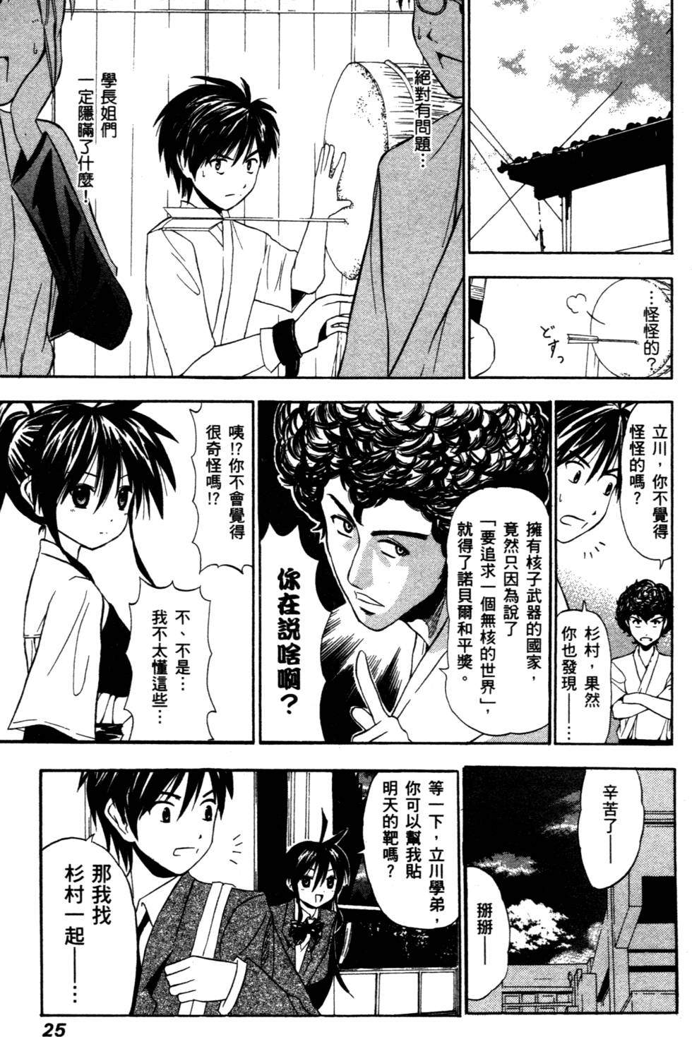 第23页