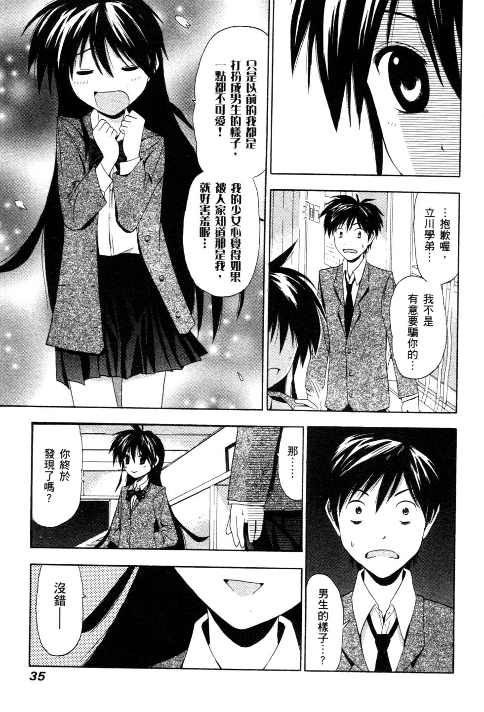 第33页
