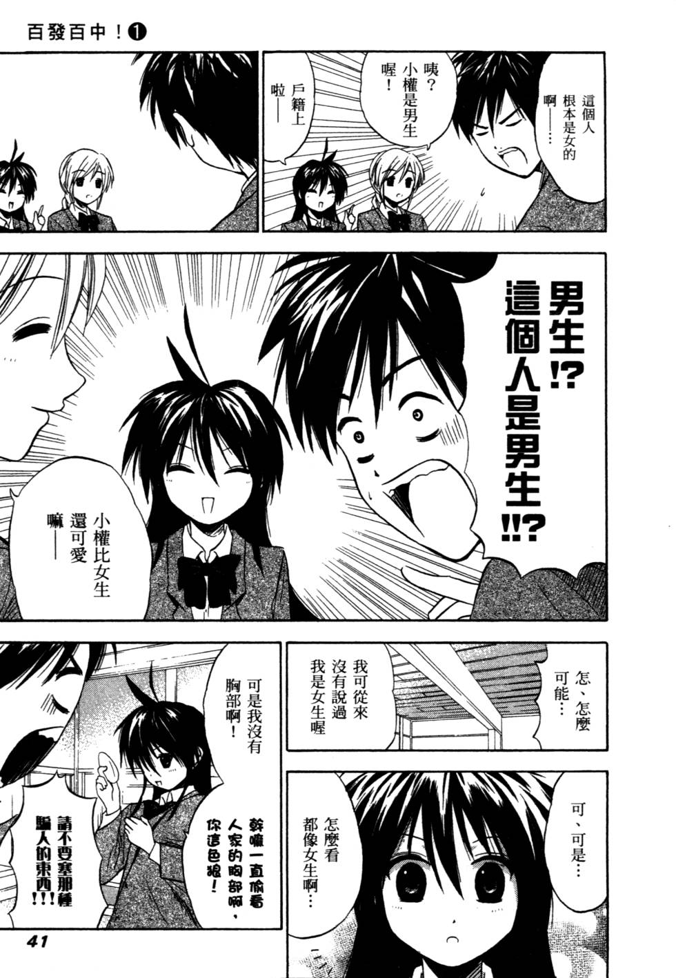 第39页
