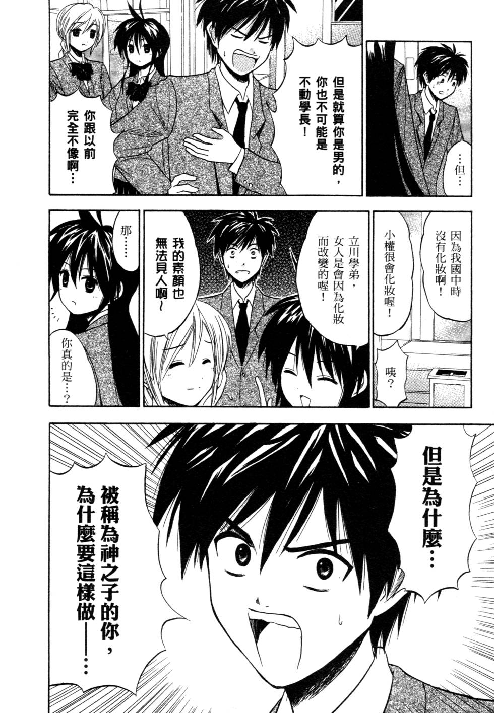 第40页