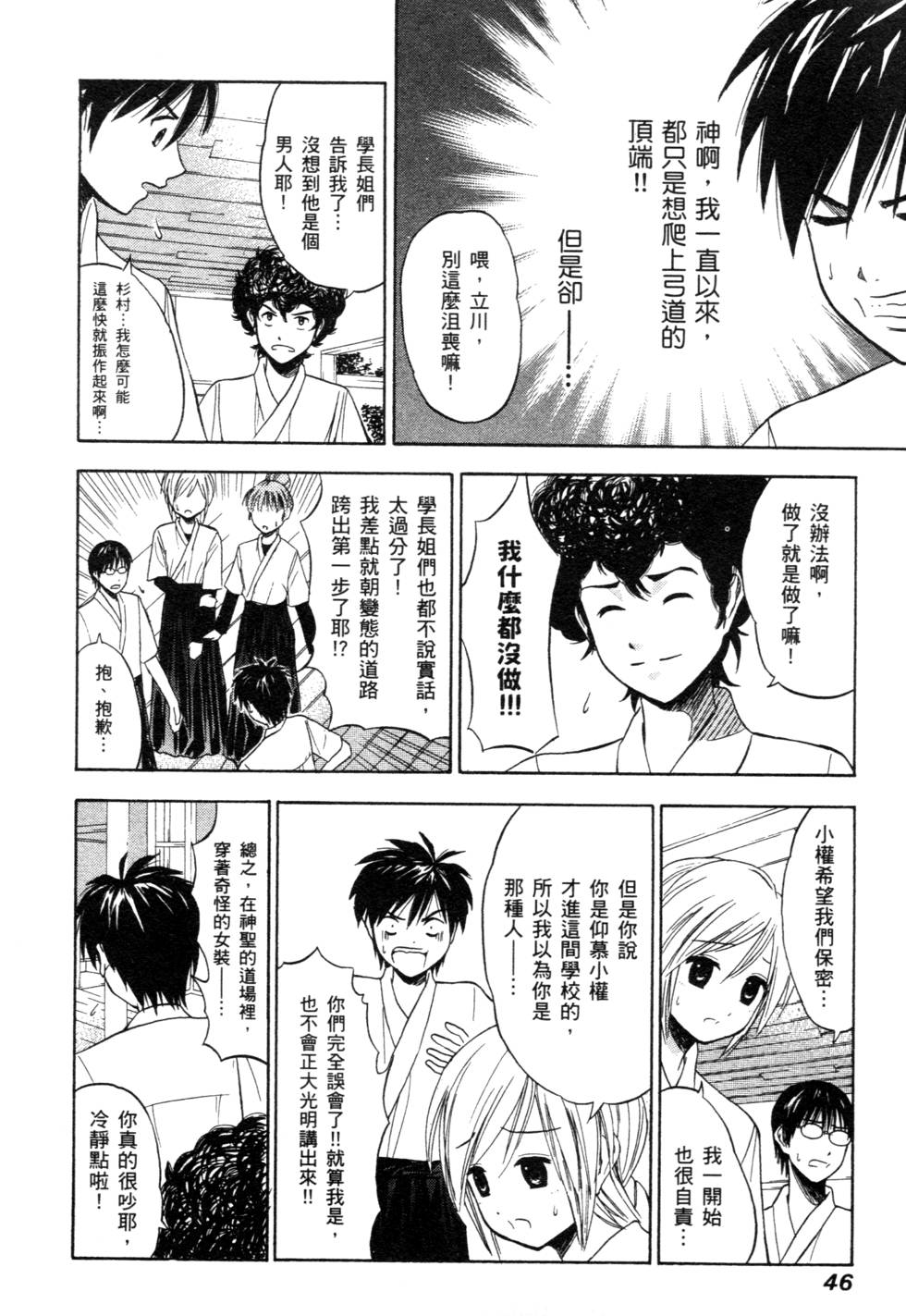 第44页