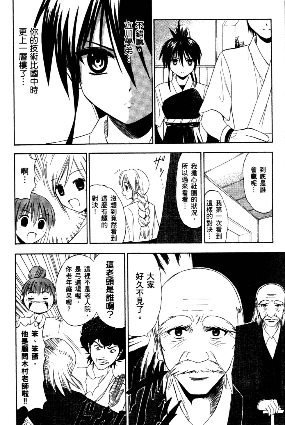 第70页