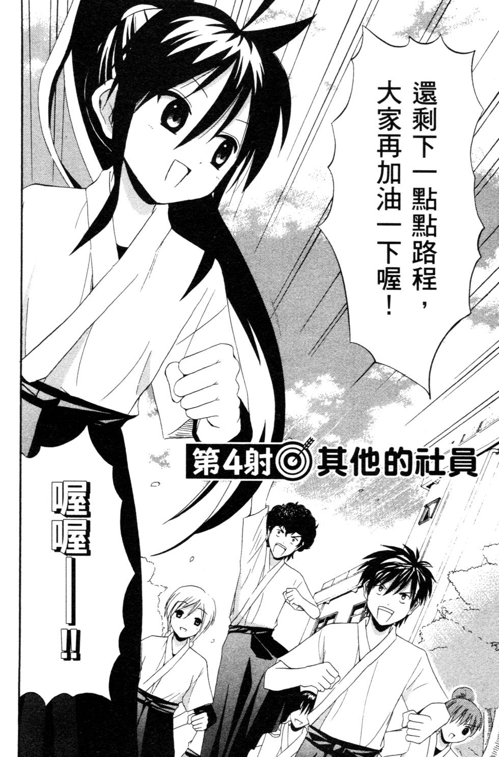 第88页