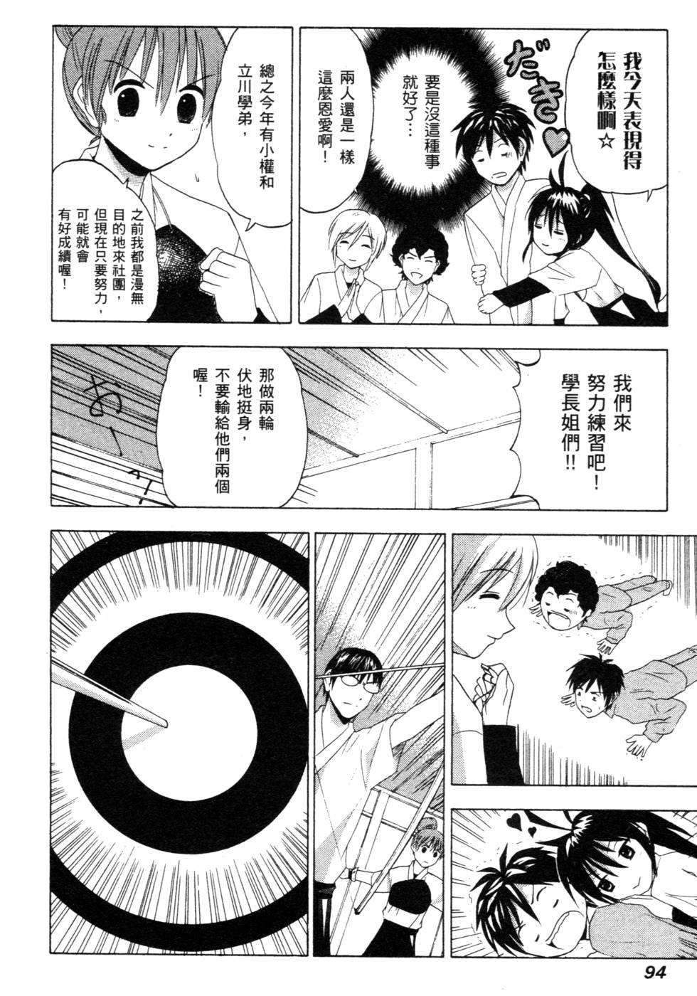 第92页