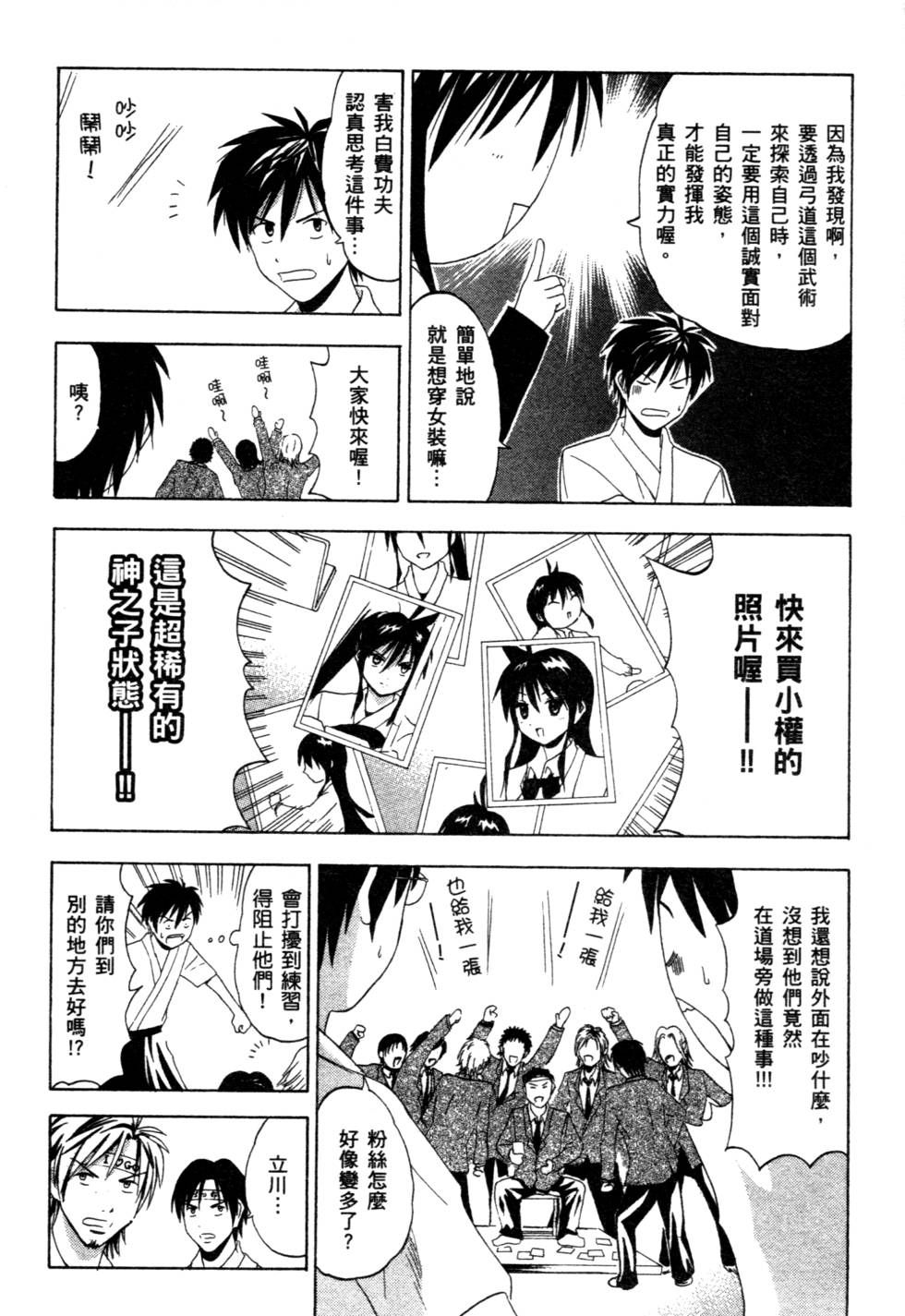 第94页