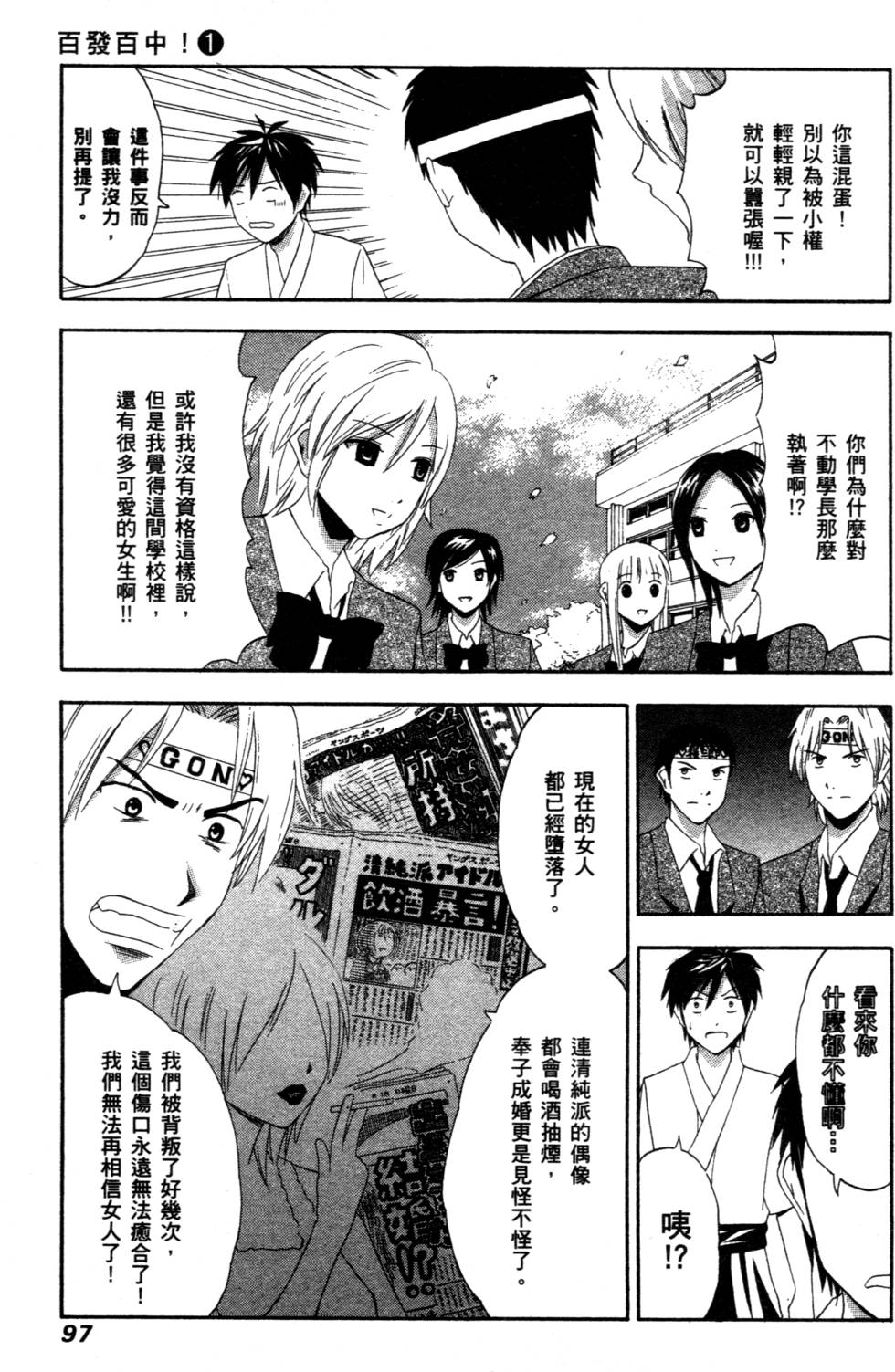 第95页